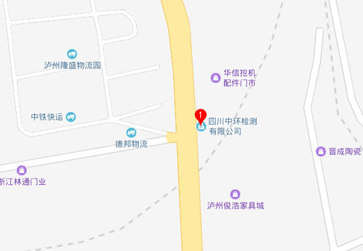 四川中环检测