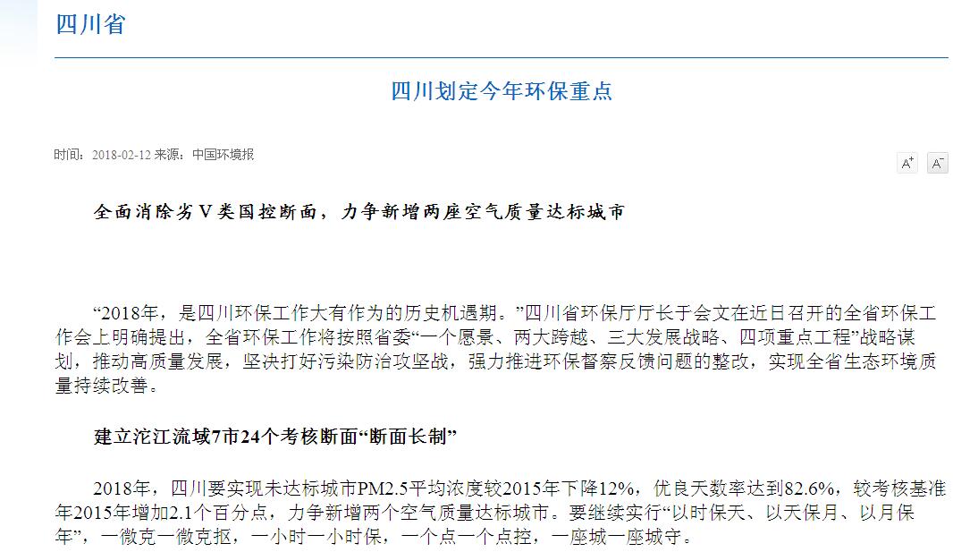 QQ截图20180324113100.jpg