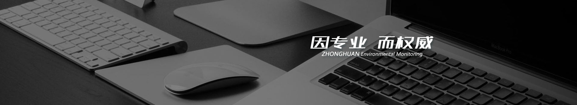 中环检测联系我们