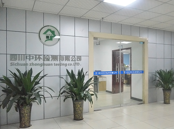 公司大门