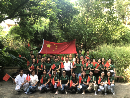 四川中环检测有限——公司庆祖国70 华诞