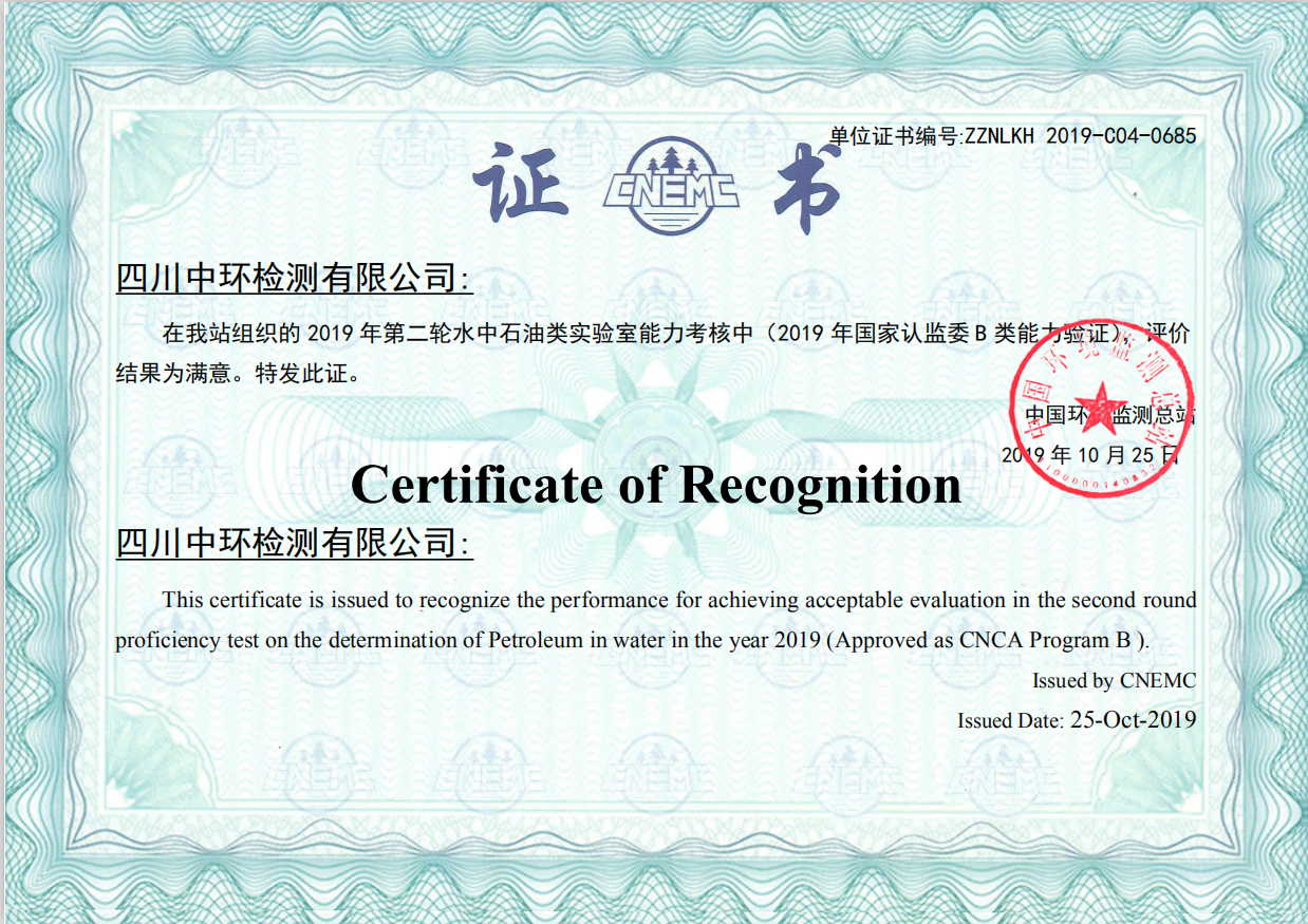 比对结果